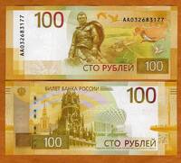  Rusija 100 Rubles 2022m. P-W276 UNC 