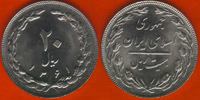  Iranas 20 rials 1982 UNC 