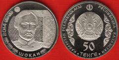  Kazachstanas 50 tenge 2014 "Shoqan Valikhanov" UNC 