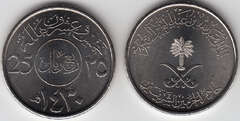  Saudo Arabija 25 halala 2009 UNC 