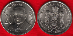  Serbija 20 dinara 2011 "Ivan Andric" UNC 