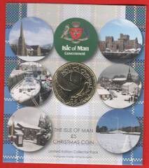 Meno sala 5 pounds 2017 "Christmas" UNC 