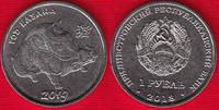  Padniestrė 1 rouble 2018 "Year of Pig" UNC 