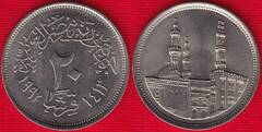  Egiptas 20 qirsh 1992 km#733 UNC 