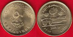 Egiptas 50 piastres 2019 "Countryside" UNC 