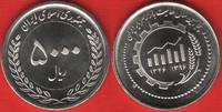  Iranas 5000 rials 2017 "Capital market" UNC 