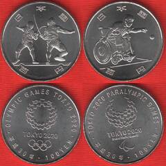  Japonija 2 mon.rink. 100 yen 2018 "Tokyo 2020" UNC 