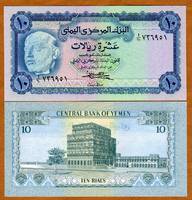  Jemenas 10 Rials 1973m. P13b UNC 