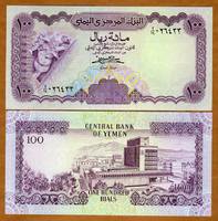  Jemenas 100 Rials 1984m. P21A UNC 