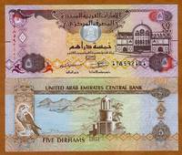  Jungtiniai Arabų Emyratai 5 Dirhams 2017m. P26 UNC 