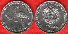  Padniestrė 1 rouble 2019 "Bl. stork, Gandras" UNC 