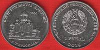 Padniestrė 1 rouble 2019 "Cathedral, Tiraspol" UNC 