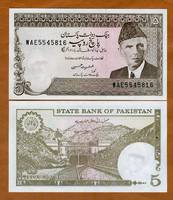  Pakistanas 5 Rupees 1983m. P38 UNC 