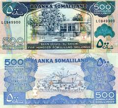  Somalilandas 500 Shillingu 2011m. P6 UNC 