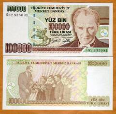  Turkija 100000 Liru 1970(1997)m. P206 UNC 