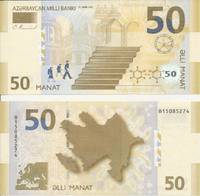 Azerbaidžanas 50 Manat 2005m. P29 Unc 