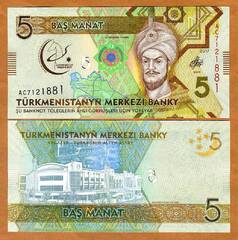  Turkmėnija 5 Manat 2017m. P37 UNC Proginė 