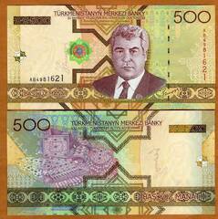  Turkmėnija 500 Manat 2005m. P19 UNC 