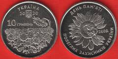  Ukraina 10 hryvnias 2020 "Fallen defenders" UNC 