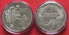  Vengrija 2000 forint 2021 "Sky-high Tree" PROOF 