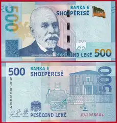  Albanija 500 leke 2020 P-77 UNC 
