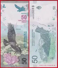  Argentina 50 pesos 2018 P-363 UNC 