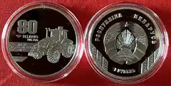  Baltarusija 1 rouble 2026 "Traktorius Minsk" PROOF 