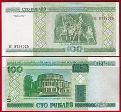  Baltarusija 100 rubley (roubles) 2000 P-26 UNC 