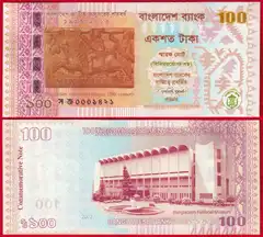 Bangladešas 100 taka 2013 P-63 "Nat. Museum" UNC