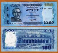  Bangladešas 100 Taka 2021m. P57 Unc 