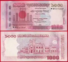 Bangladešas 1000 taka 2008 P-51a (su skylut.) UNC