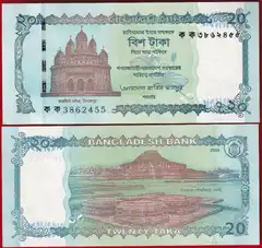  Bangladešas 20 taka 2025 P-77 UNC 