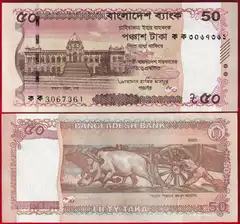  Bangladešas 50 taka 2025 P-78 UNC 
