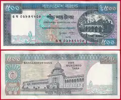 Bangladešas 500 taka 1982-95 P-30c (su skyl.) UNC