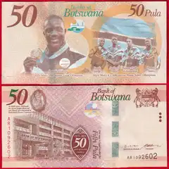  Botsvana 50 pula 2025 (2026) P-37 "50y of CB" UNC 
