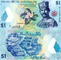  Brunėjus 1 Ringgit 2019m. P35 Unc 