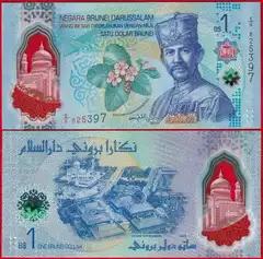  Brunėjus 1 ringgit 2024 (2026) P-41 Polymer UNC 
