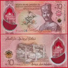  Brunėjus 10 ringgit 2024 (2026) P-43 Polymer UNC 