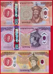  Butanas 3 b.rink.: 100-1000 ngultrum 2025 Pol. UNC 