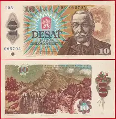  Čekoslovakija 10 korun ceskoslov. 1986 P-94 UNC 