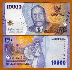  Indonezija 10000 Rupiah 2022m. P-w165 Unc 