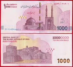  Iranas 10000000 rials 2025 (2026) P-169 UNC 