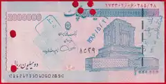  Iranas 2000000 rials 2000's P-NL "Cheque - B&M" 