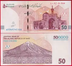  Iranas 5000000 rials 2025 P-164A UNC 