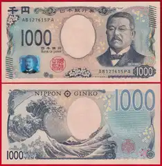  Japonija 1000 yen 2024 P-107 UNC 