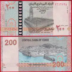  Jemenas 200 rials 2025 P-WR2 UNC 