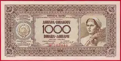  Jugoslavija 1000 dinari 1946 P-67 UNC 