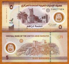  Jungtiniai Arabu Emiratai 5 Dirhams 2022m. P36 UNC 