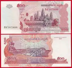  Kambodža 500 riels 2004 P-54 UNC 