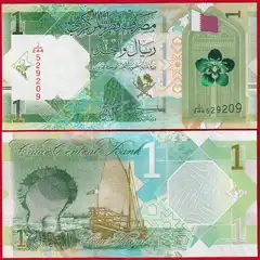  Kataras 1 riyal 2025 P-32 UNC 